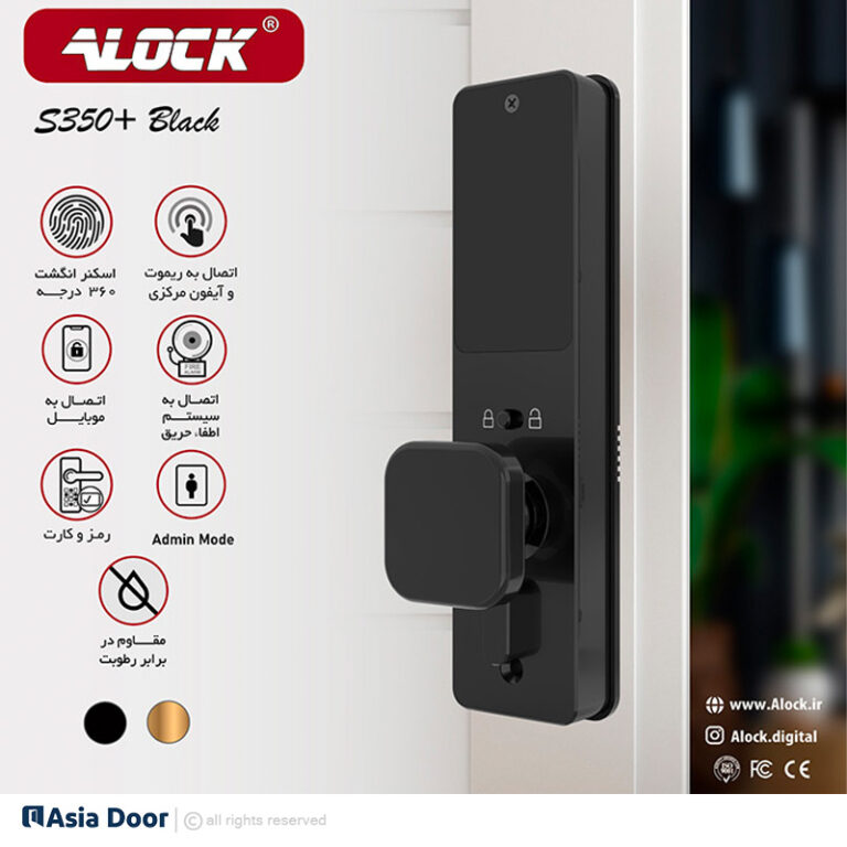 قفل اثر انگشتی دیجیتال آنلاین ALOCK مدل S350+ Black
